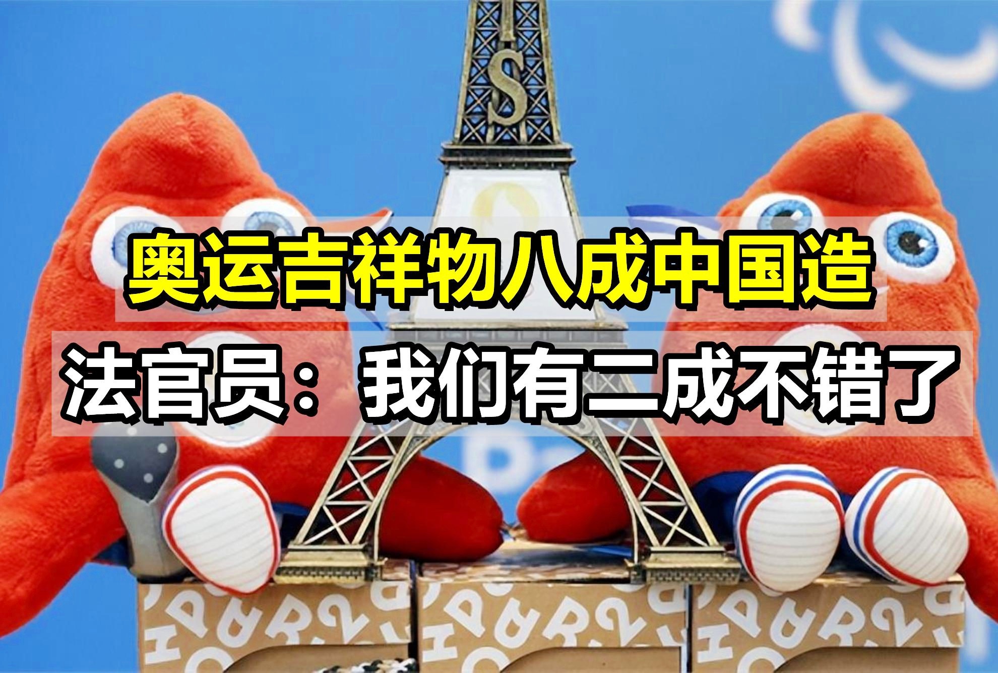 「冬奥运会吉祥物」(冬奥运会吉祥物怎么画)