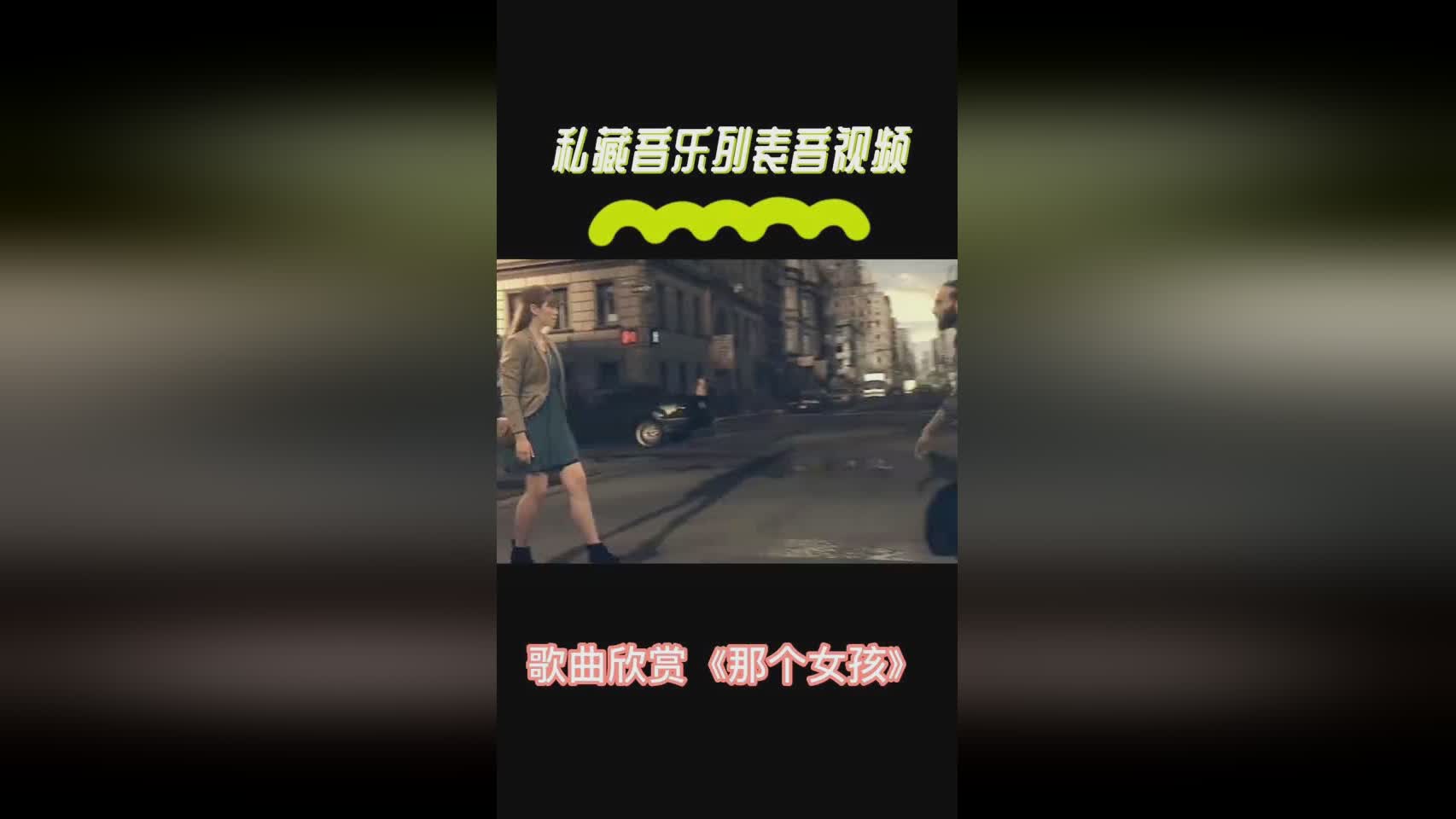「布鲁斯英文」(布鲁斯英文歌曲)