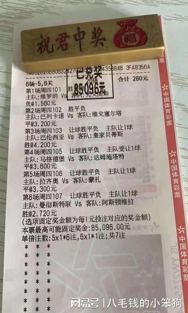 「毕尔巴鄂竞技阵容」(毕尔巴鄂竞技对西班牙人)