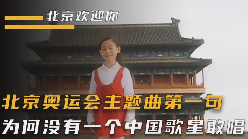 「北京奥运会中国金牌」(北京奥运会中国金牌为什么这么多)