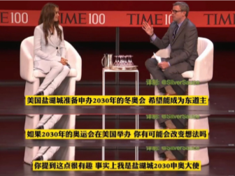 「奥运会口号」(2022年北京冬季奥运会口号)