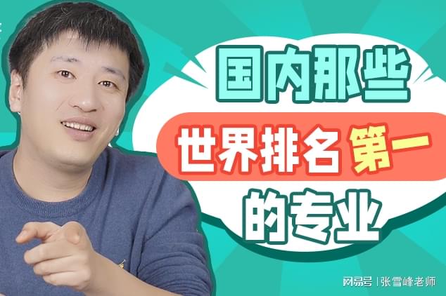 「阿曼足球世界排名」(塞内加尔足球世界排名)
