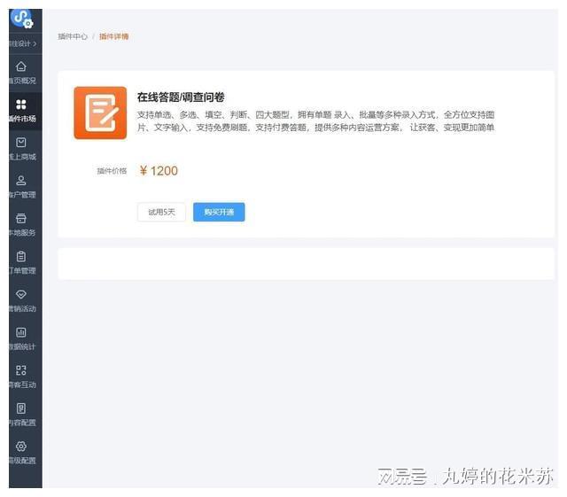 「nba无插件」(nba无插件在线直播)