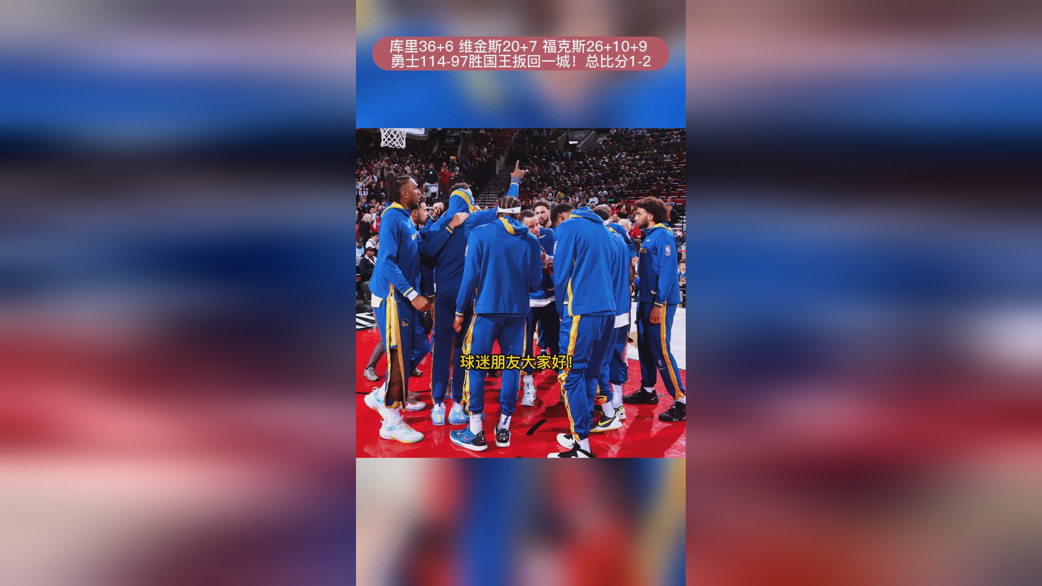 「nba录」(nba录像回放全场录像)