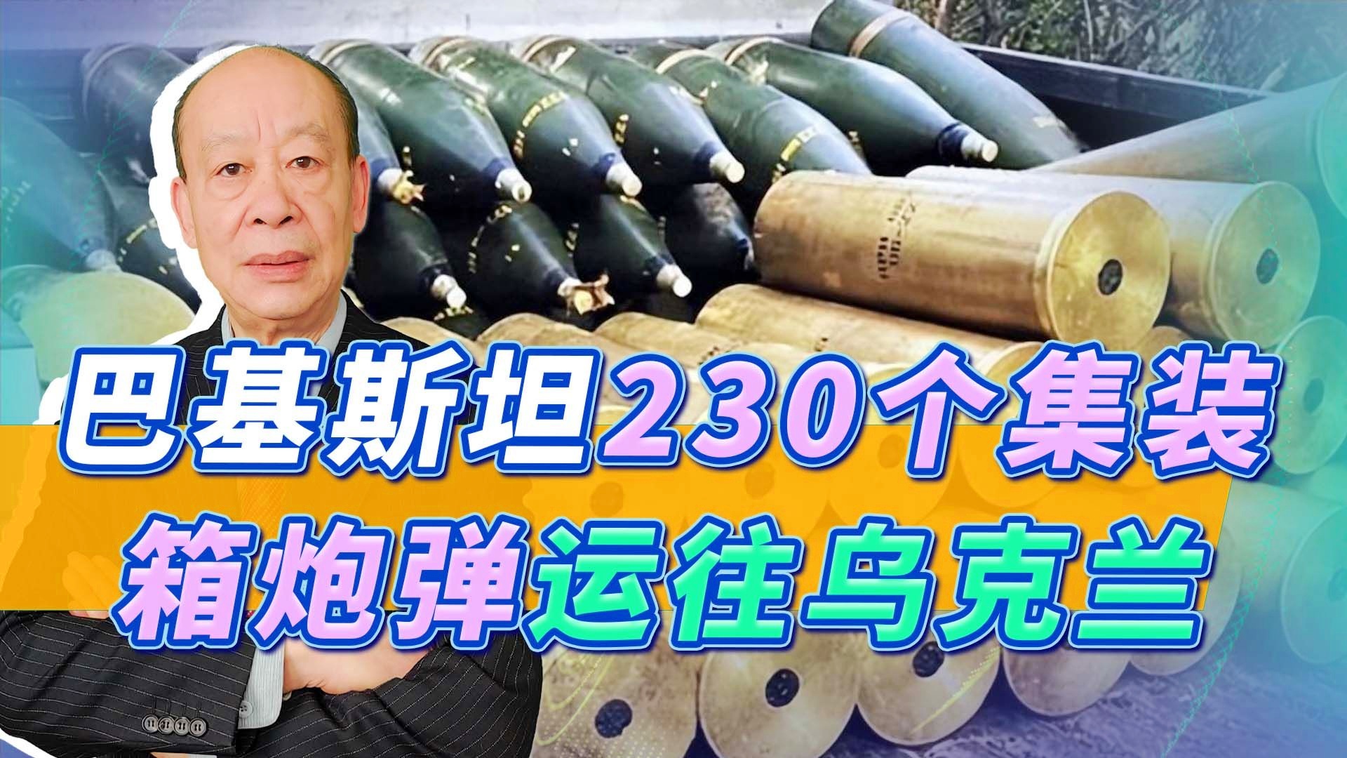 「30英尺」(30英尺罐式集装箱)