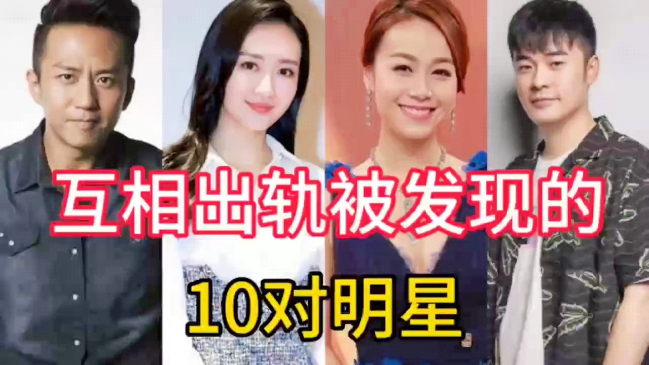 最火的明星_当卡米尔被发现并被证实出轨时，这是一个非常有才华的演员