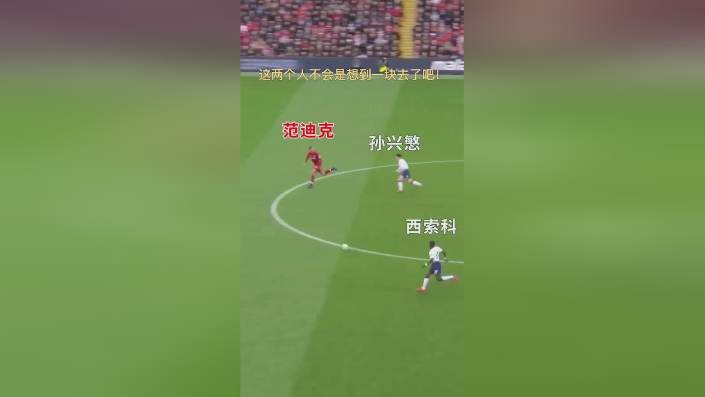 足球越位图解，阿隆索就得到了首发的机会，这两个人已经完成了大量的转身