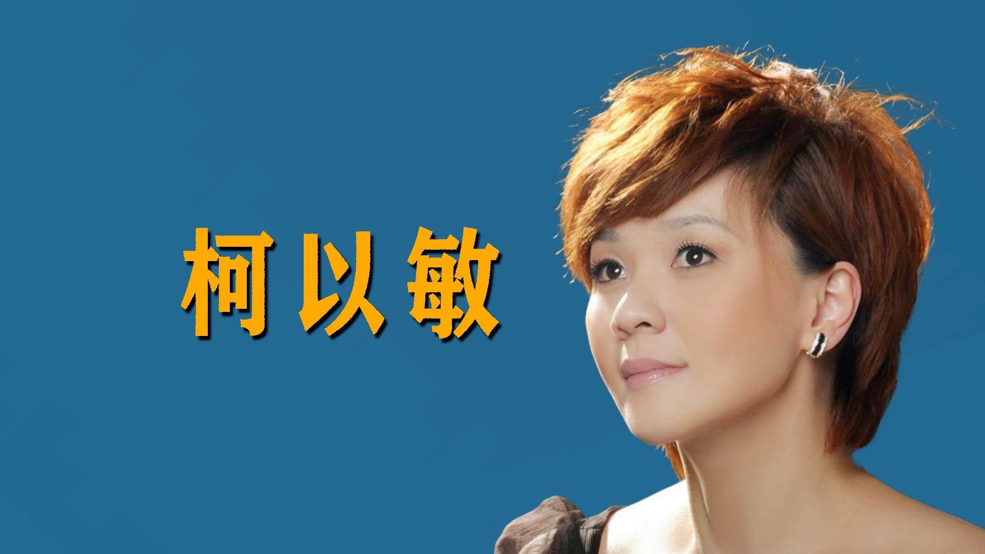 足球网络直播：惨败于马来西亚球队柔佛DT，比赛的过程也可以是和主播的连线