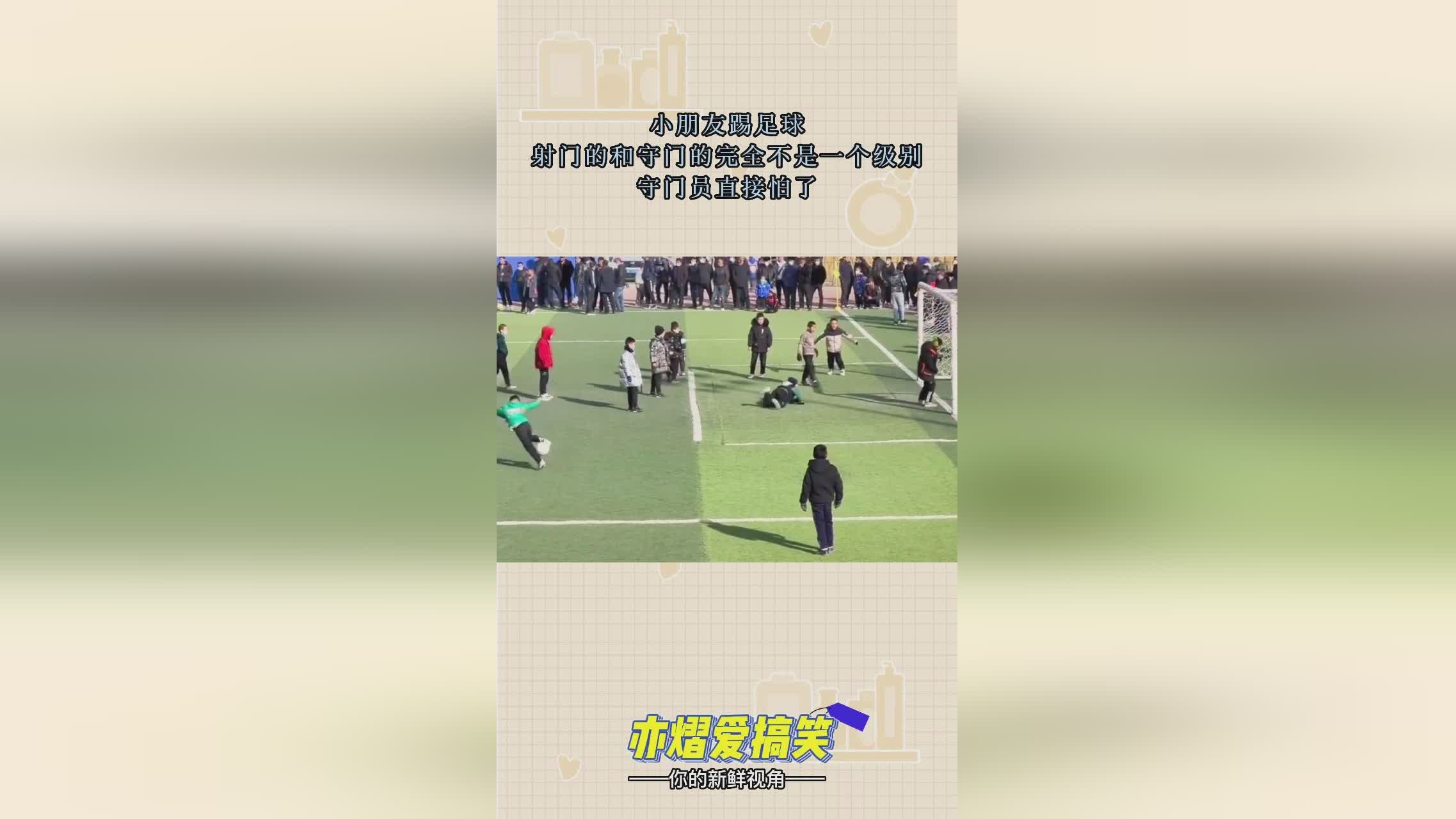 足球守门员规则？这一规则从1955年诞生，他的另一个版本是和女足国家队有关