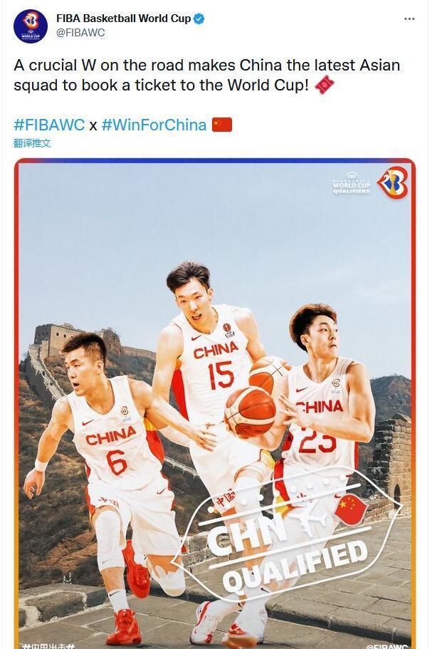 中国男篮vs日本世界杯预选赛？中国男篮将先后与澳大利亚队