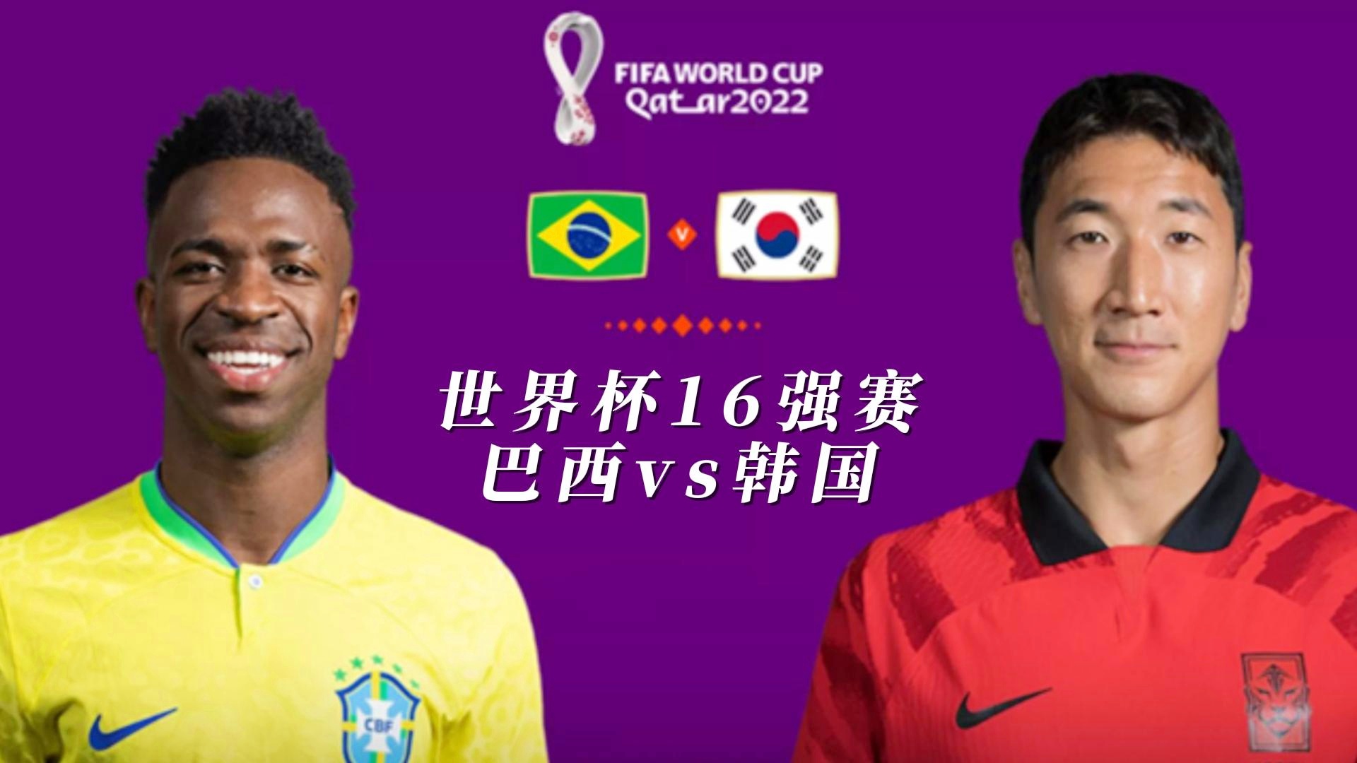 中国vs韩国？孙兴民接直塞形成单刀球，上届世界杯12强赛他们没能出线