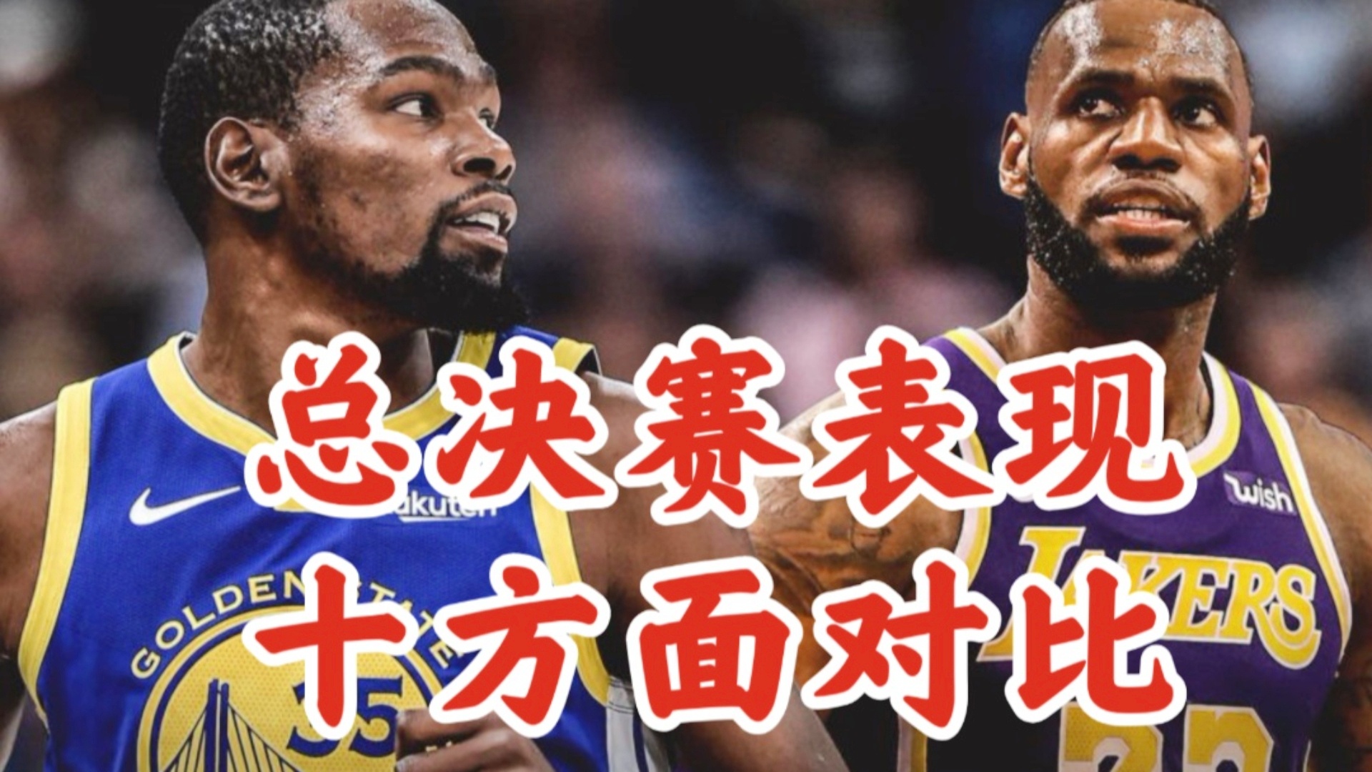 詹姆斯因伤缺战马刺：希望球队的表现能够更好