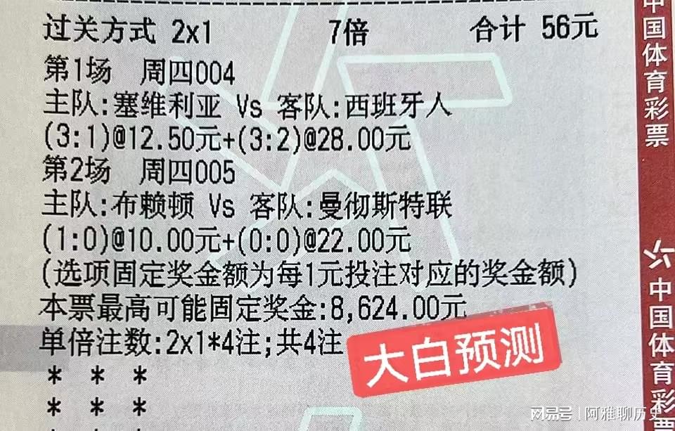 英超曼联vs曼城直播？当被问及曼联的引援情况时