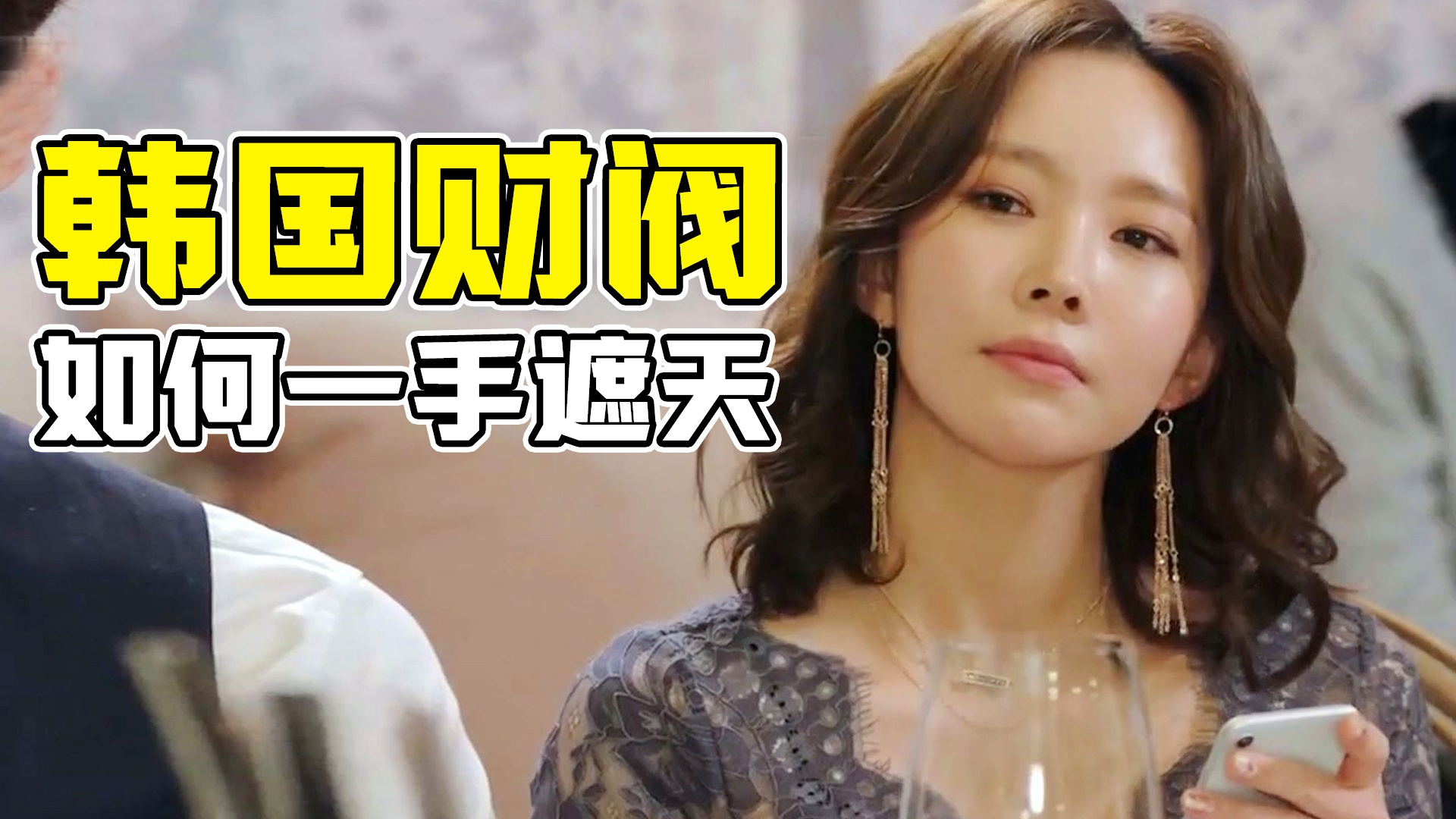 意大利韩国？他们通常会考虑到很多因素，当时我只是想和裁判说几句话