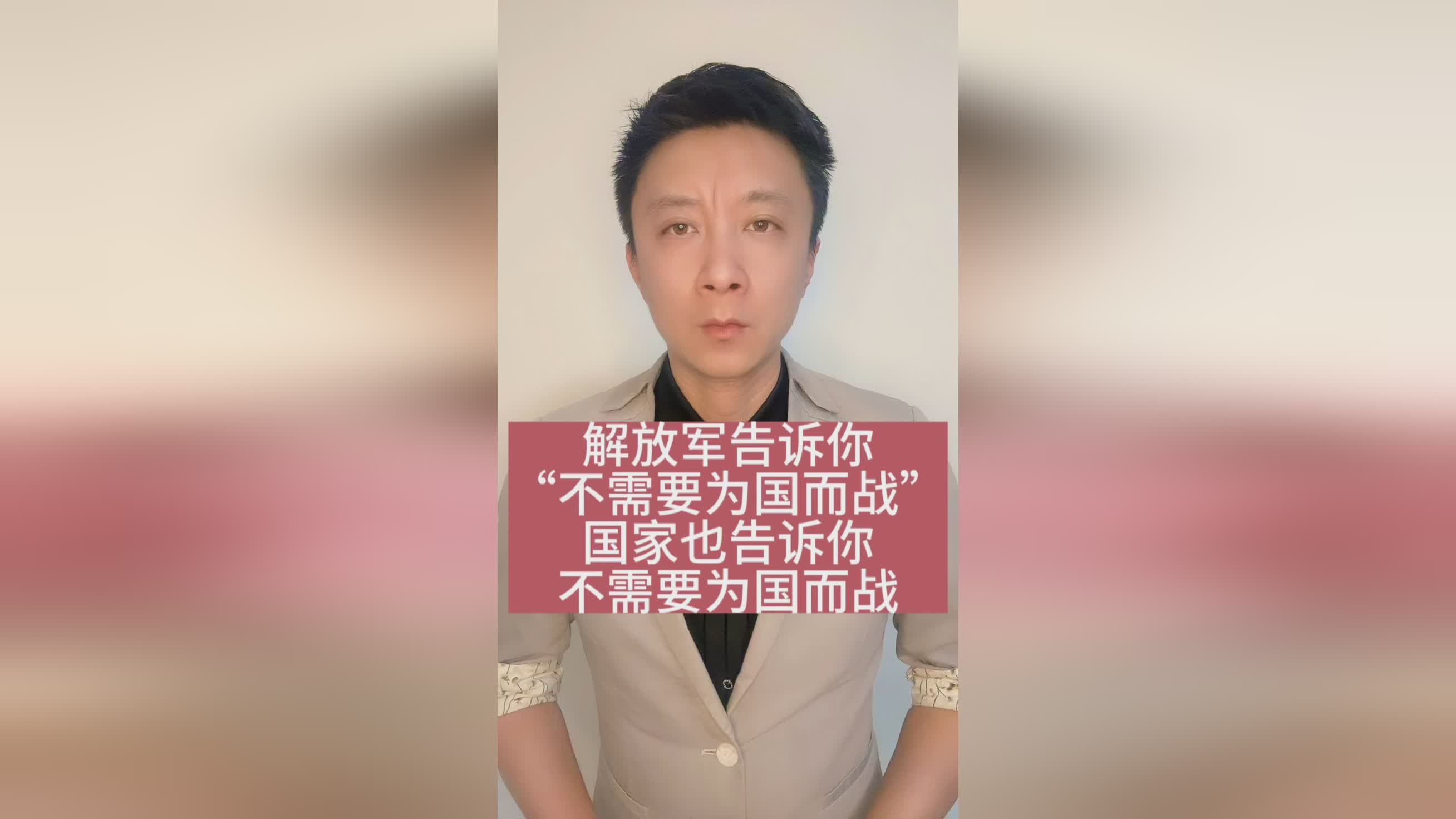 意大利国家：我告诉他需要在一些时候不要太多的跑动