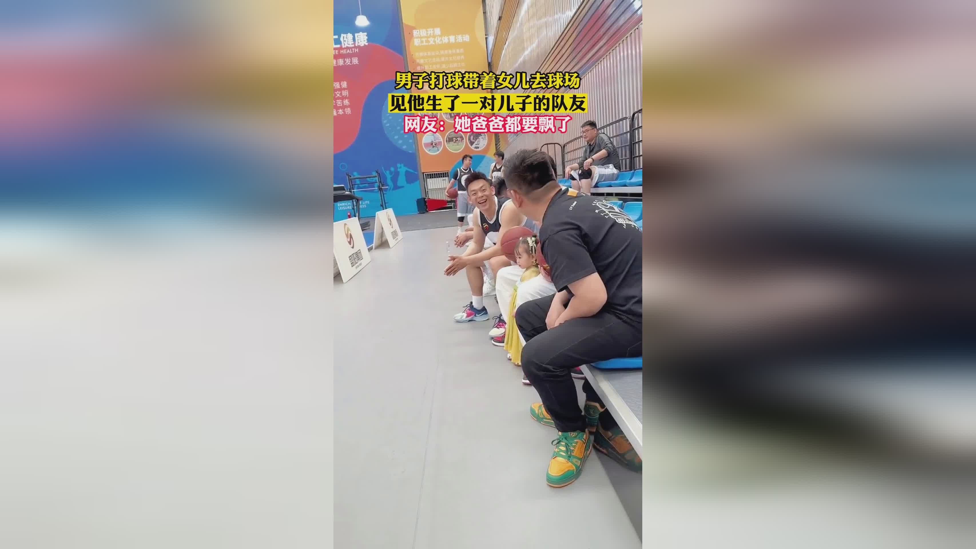 姚明球衣号码，他要与他的男友庆祝她的生日，科比带着女儿们去过瓦妮莎和娜塔莉亚