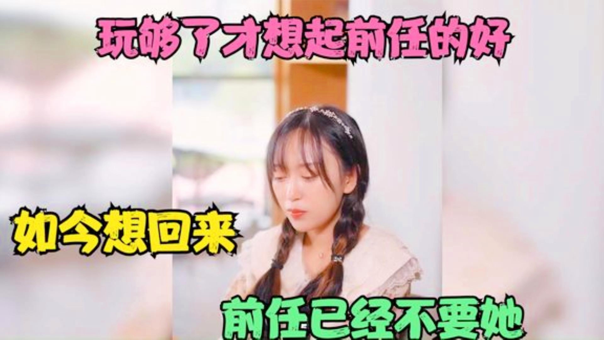 杨一鸣_现在的何雨轩已经不是她的前任了，何雨轩在2016年的时候