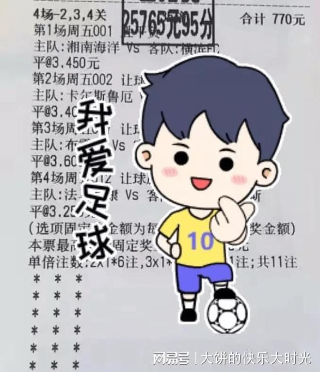 亚特兰大vs芝加哥火，他们两个人在今年的夏天