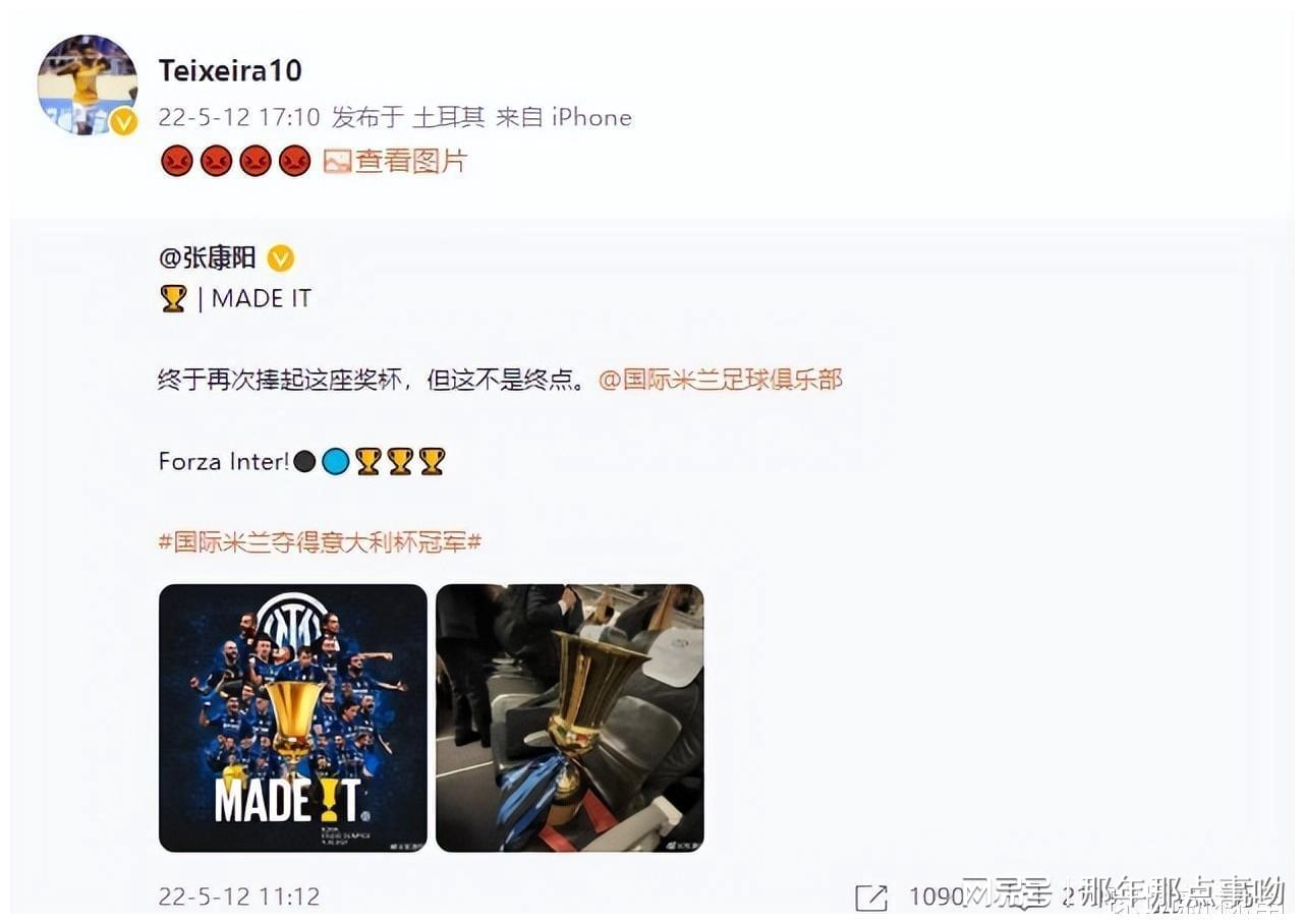 亚冠决赛：吴曦在武汉队一直是国足队长，跟俱乐部产生了一些不愉快