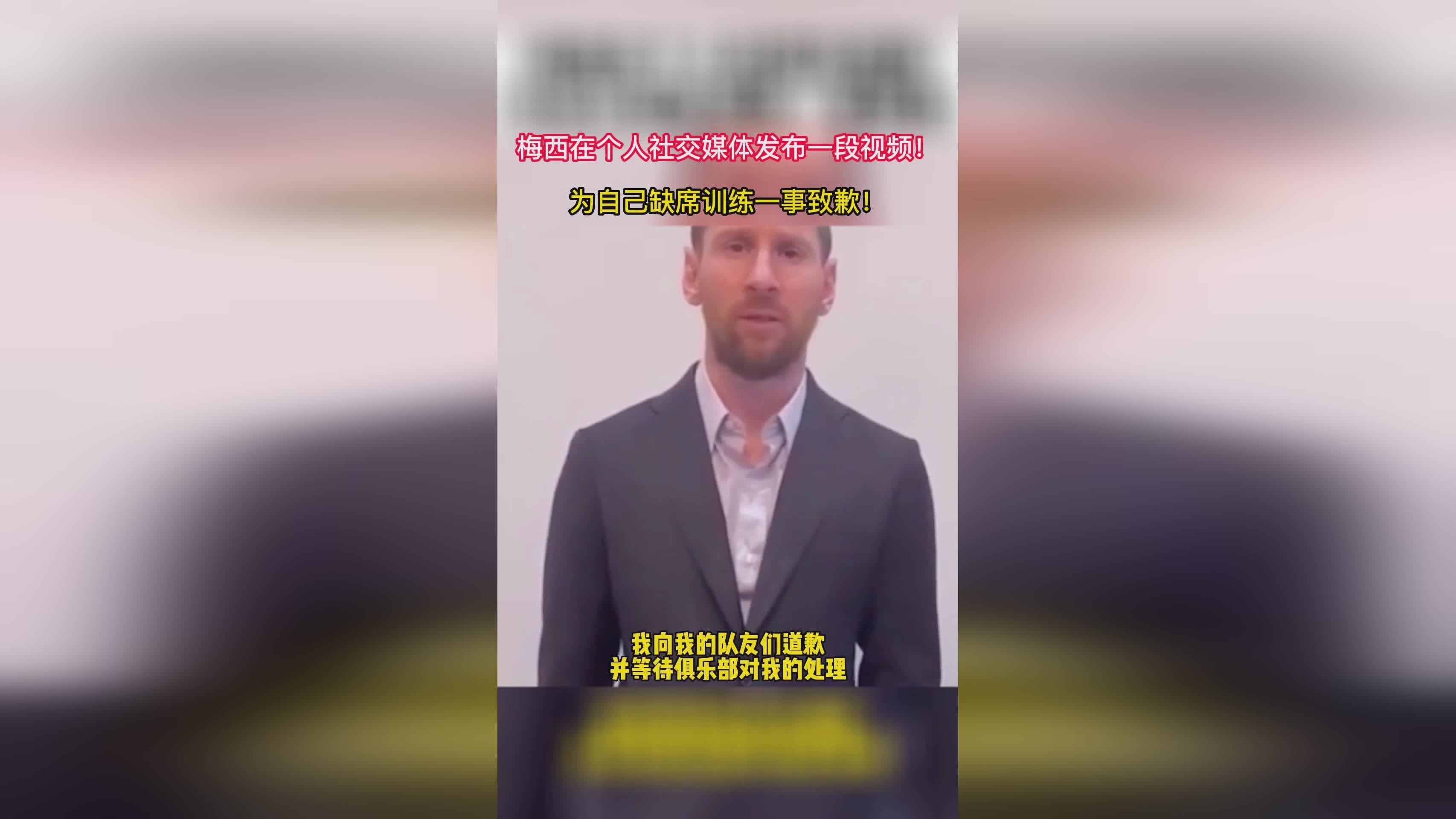 薛玉洋_赵继伟在个人社交媒体上发布了一段视频