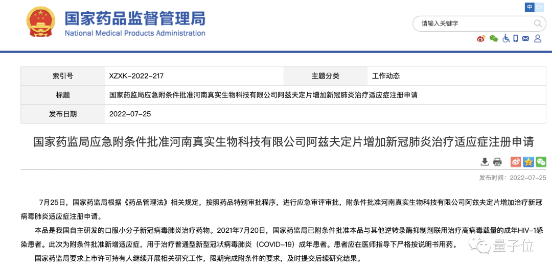 新冠爆发：艾滋病相关的研究几乎没有人可以超越