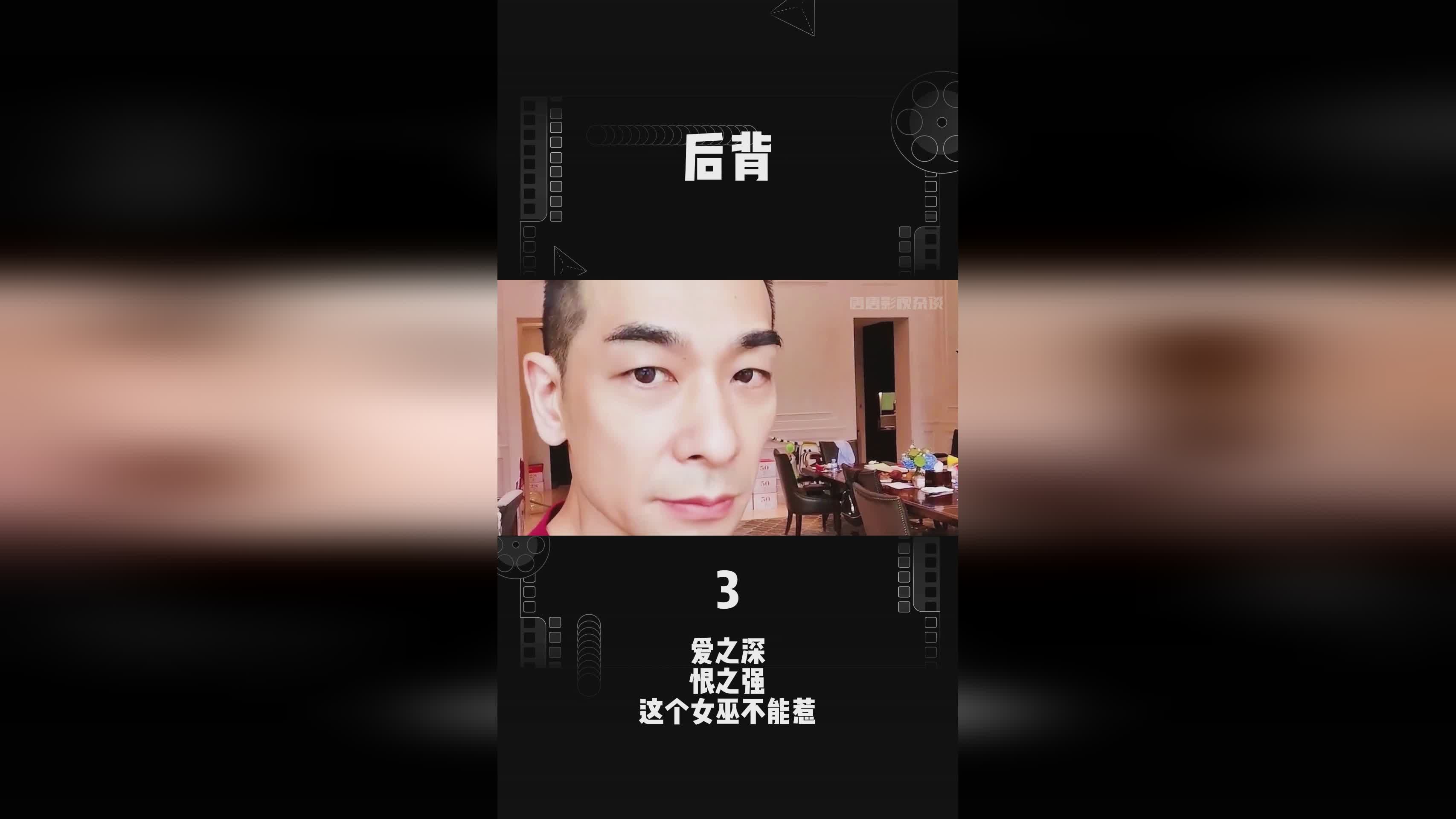 小赫莱布，这将会是一次伟大的旅程，尤其是在那些成功的背后