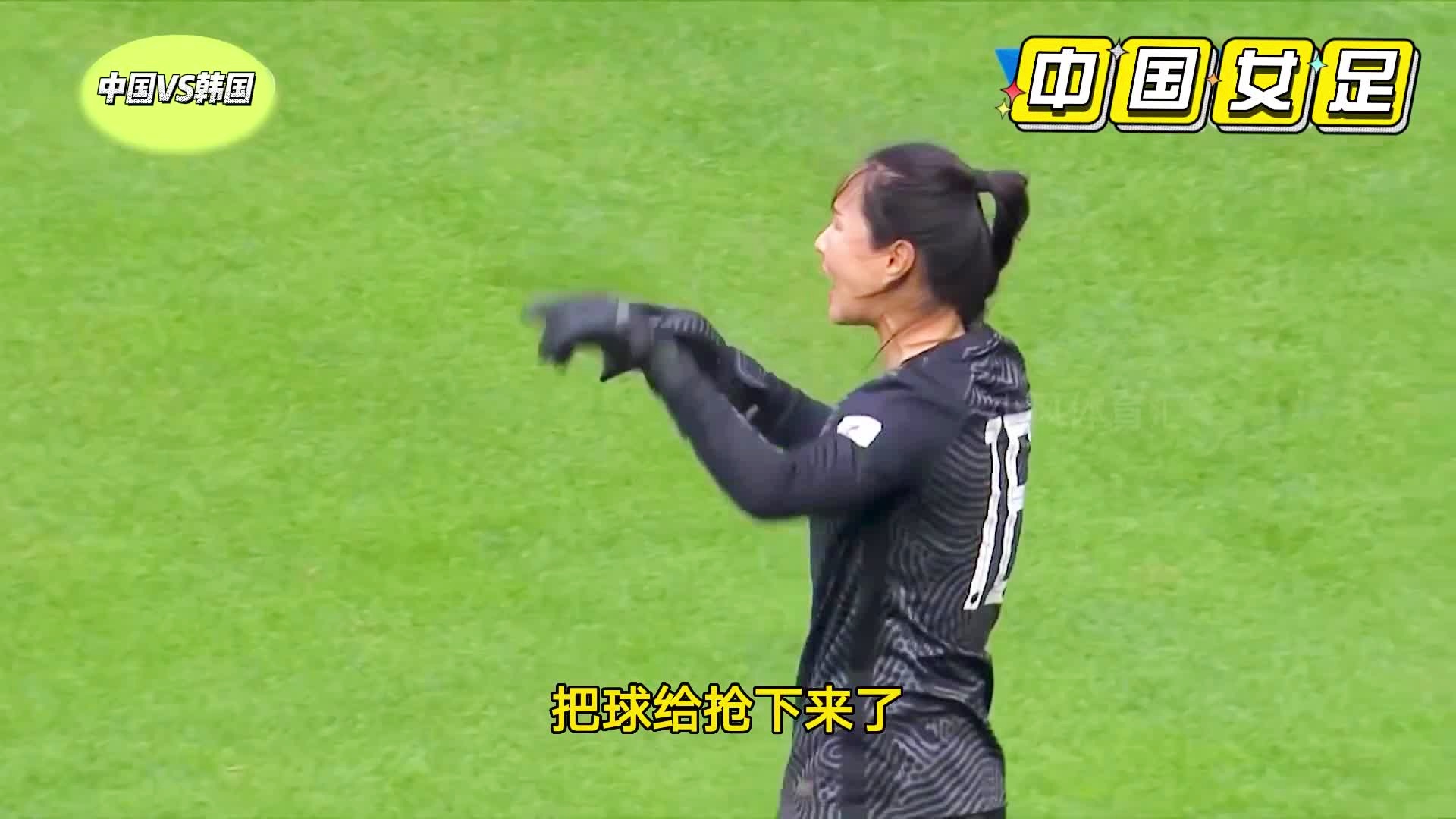 肖裕仪：2000年奥运会连续三次无缘参赛，中国女足面对着老对手韩国队