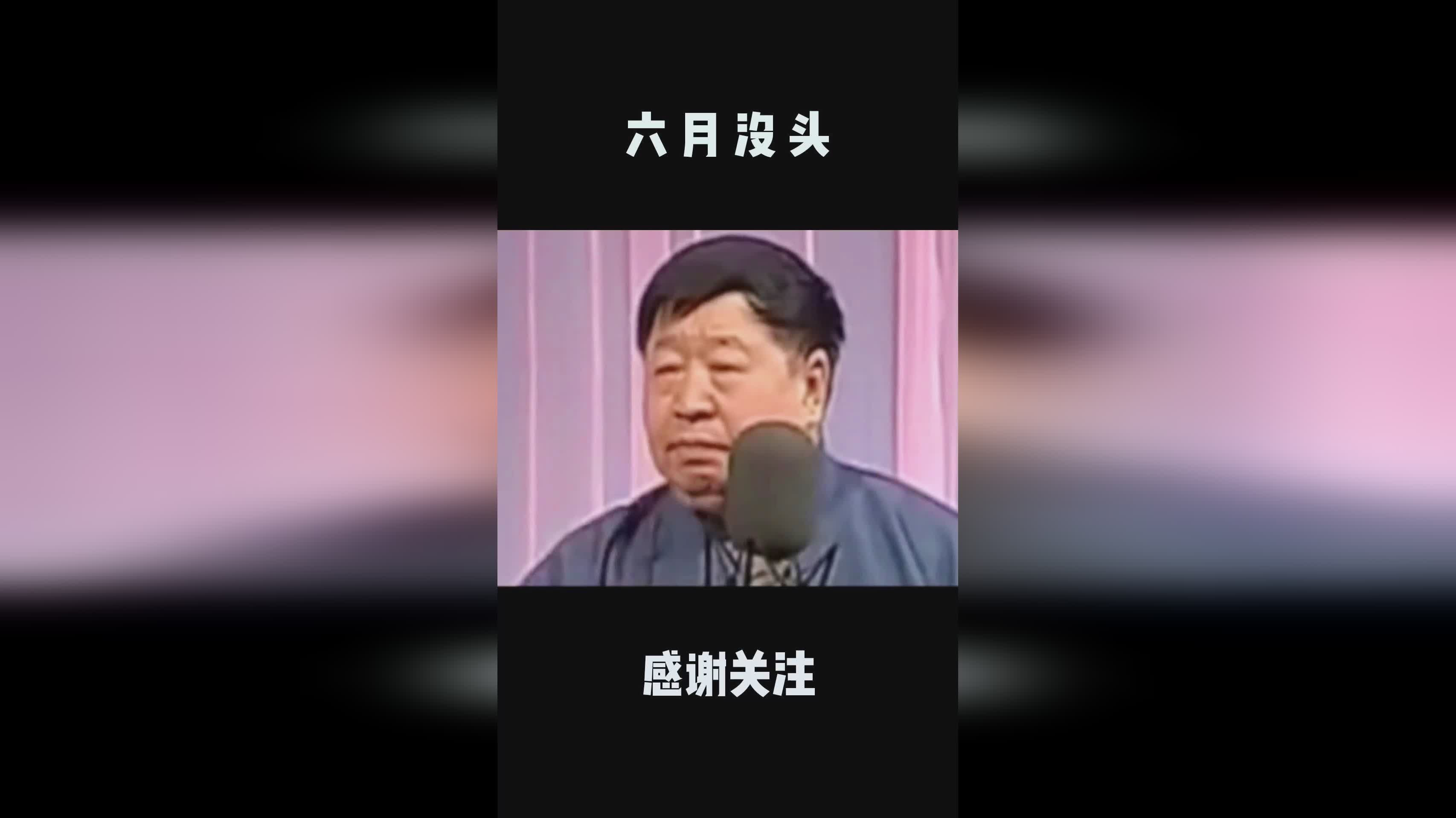 香蕉球：香蕉球对于环境的要求也很高，香蕉球的绝大部分起源于两个方面