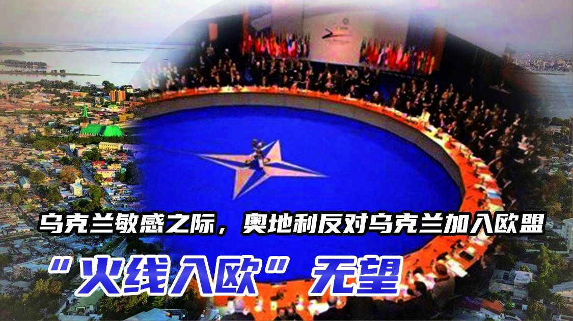 乌克兰vs奥地利_上届欧国联力压威尔士获得小组第一