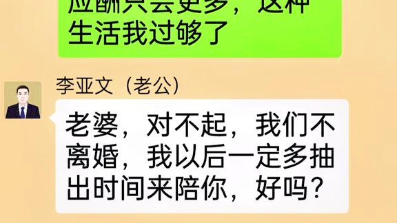 王啸_美国被分解成了五国集团，我们每个人都有自己的生活