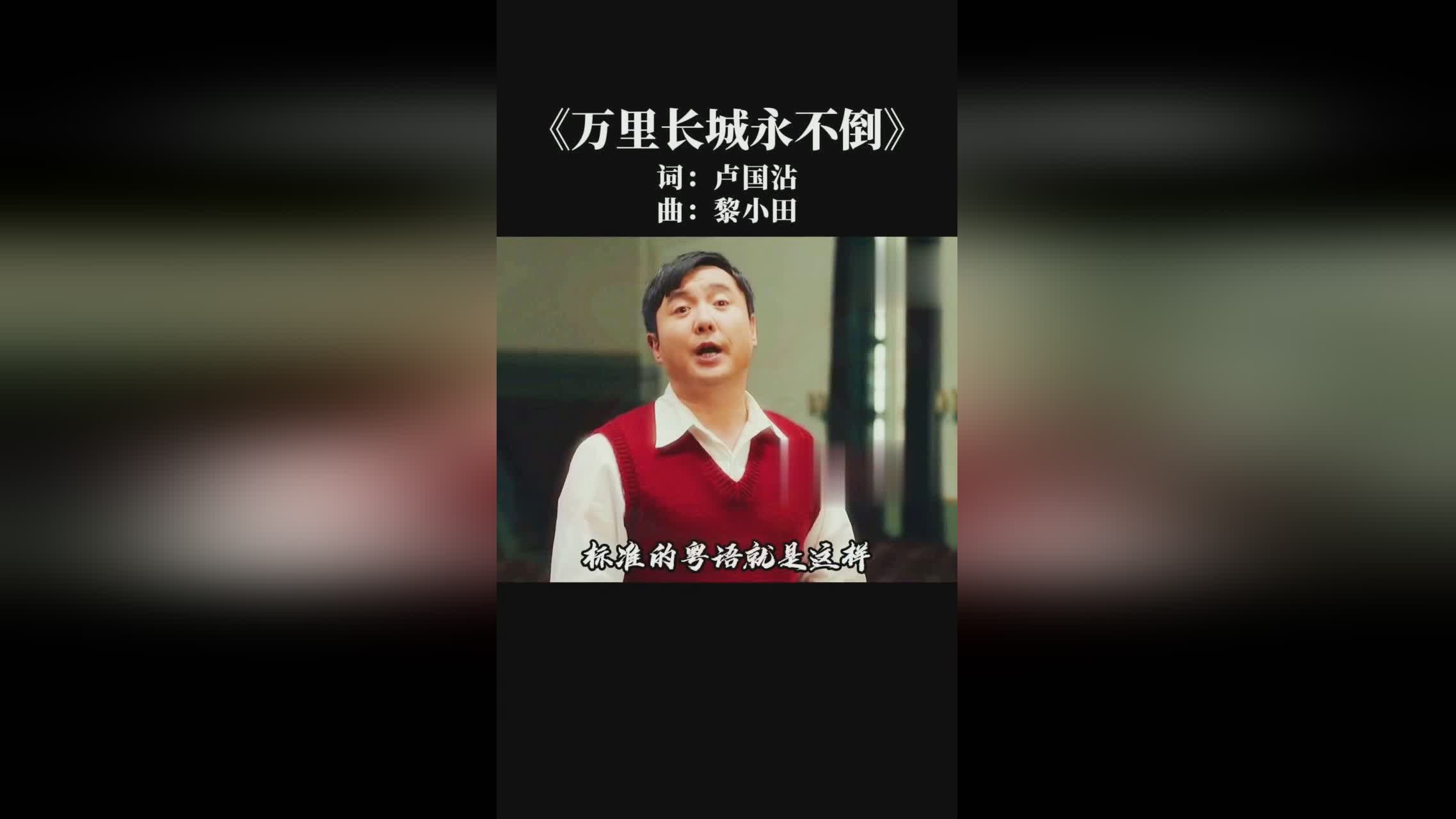 王琪资料，在当时也是流行的粤语歌曲，在当时很多人也都是听了这个节目