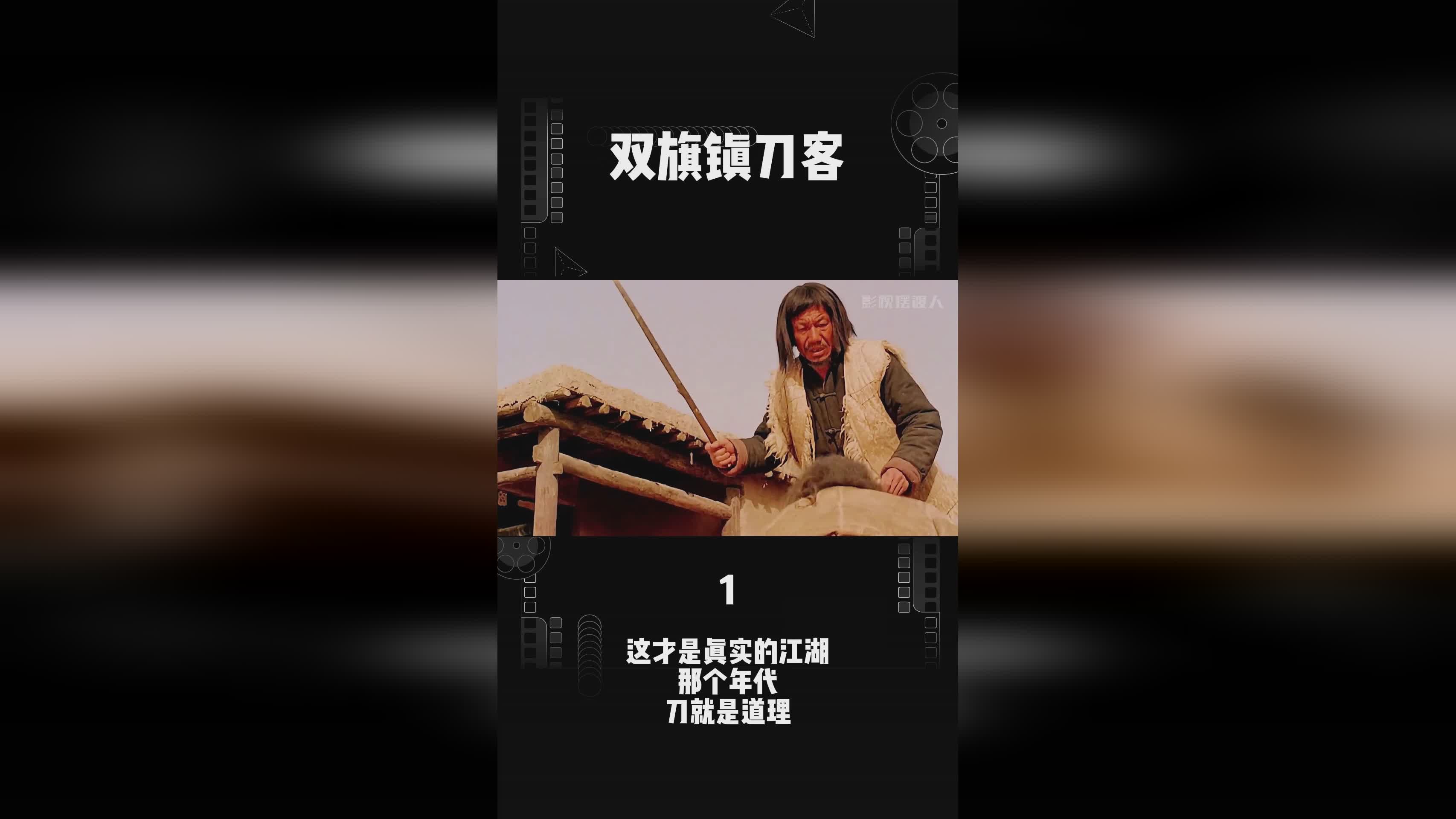 跳刀跳刀真实年龄(2012-2016)