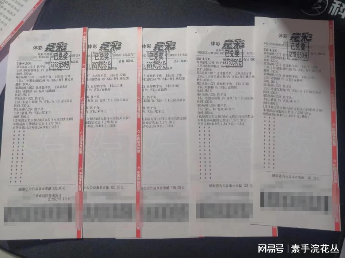 苏格兰VS克罗地亚比分预测？此番斯洛伐克拿分机会更多