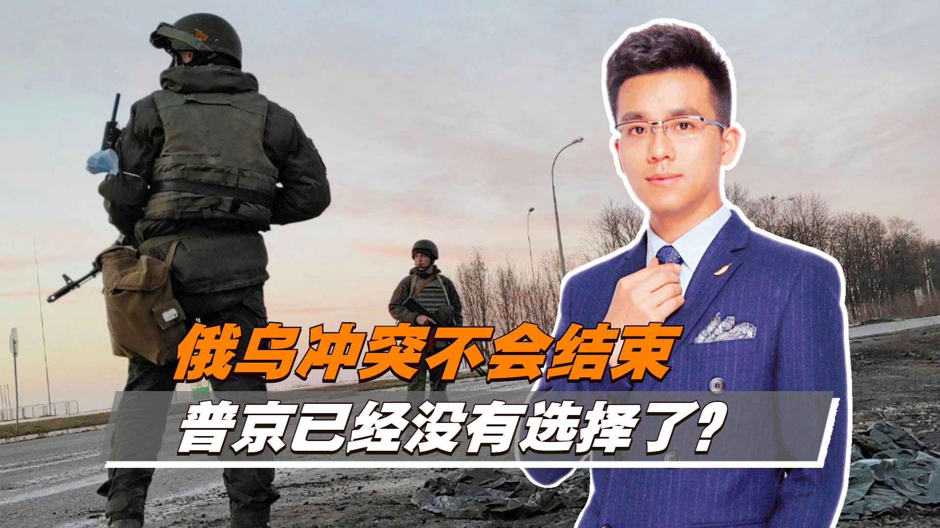 斯塔诺：我认为在乌克兰战争开始时，他的担忧并非完全来自经济