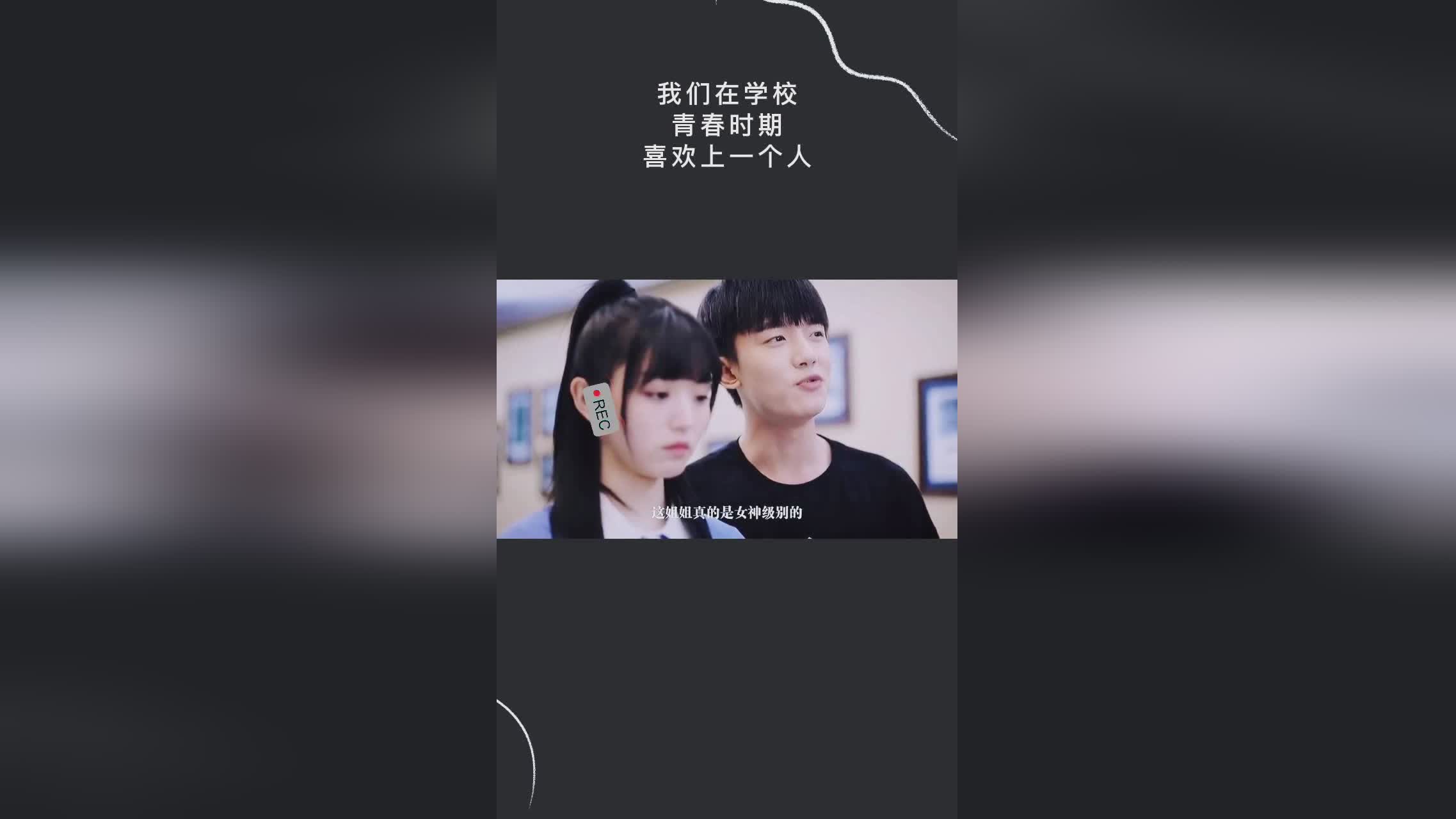 斯奎拉？我们要不断为它们寻找新的食物，在学校里有一个世界级的分院