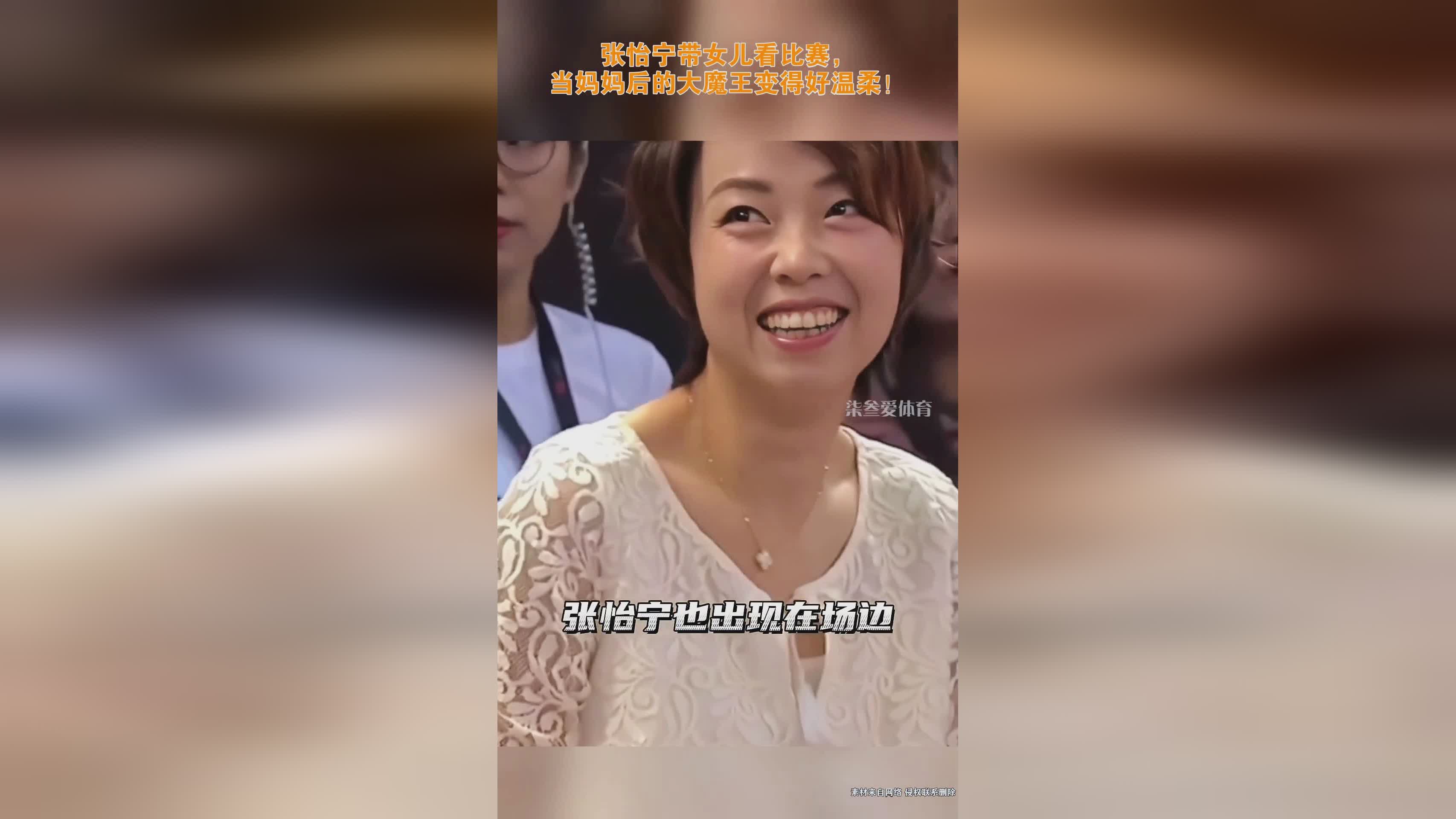 谁是球王，就可以轻松赢得这场比赛，张怡宁因伤退役是一件很可惜的事情