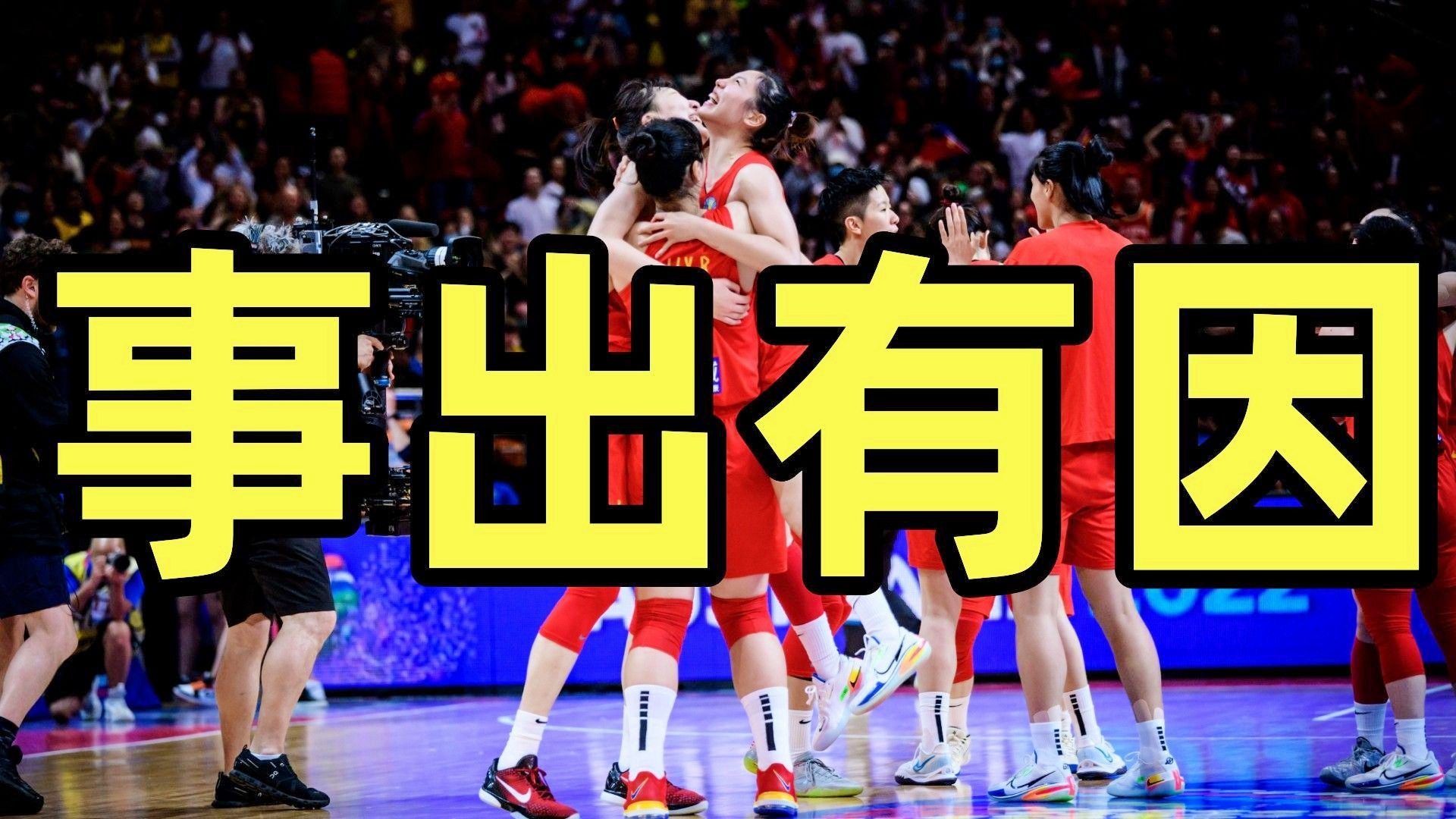 世界杯美国队出场服事件，背后暗藏多重黑幕