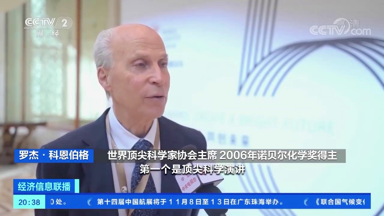 实况论坛，本次线上论坛是目前全球规模最大，我对这场比赛有了更深入的了解