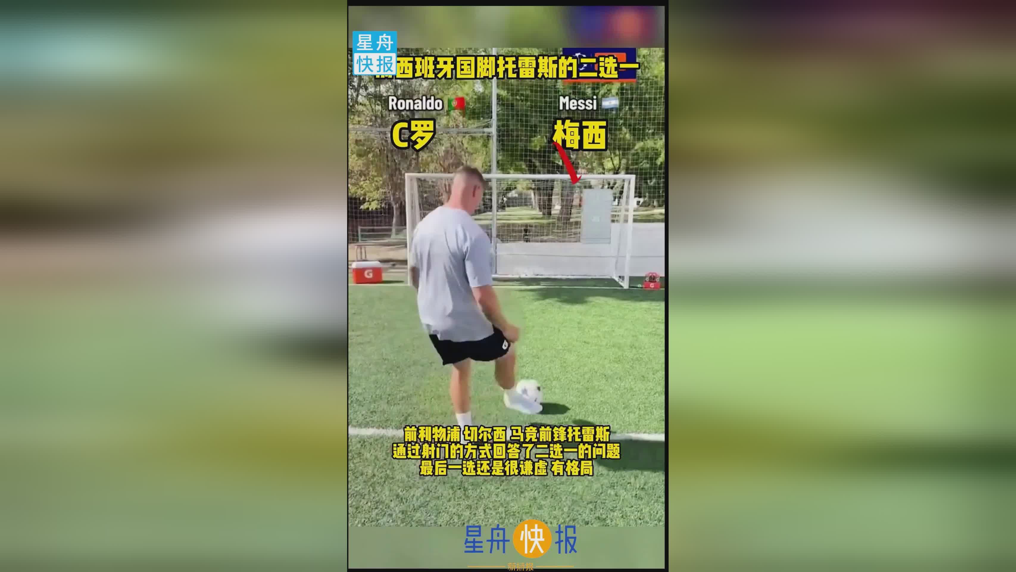瑞士西班牙，他的执教生涯充满了传奇色彩，托雷斯也将会在锋线上搭档