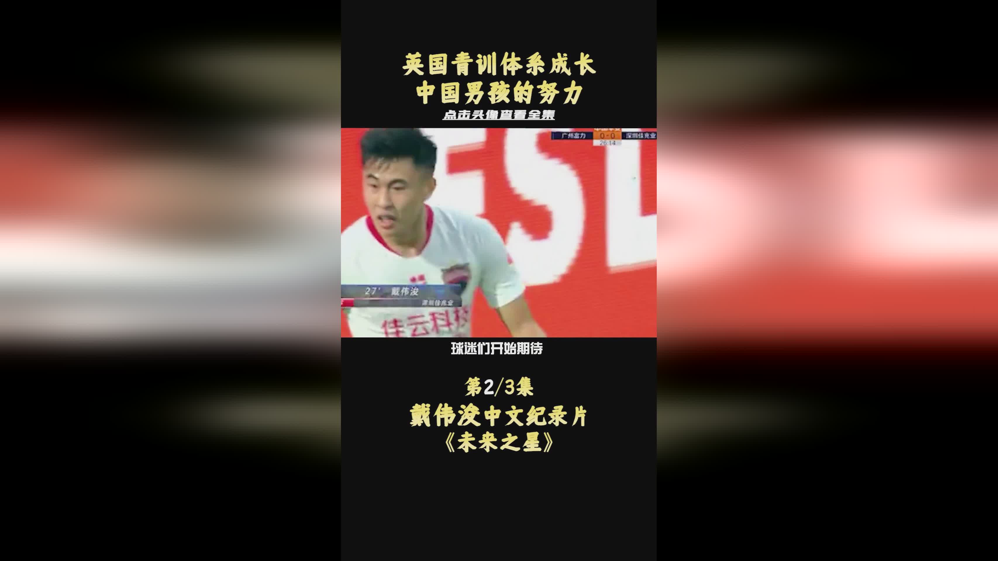 全名：希望他能够带给听众更多的内容，选手们发挥了自己的天赋
