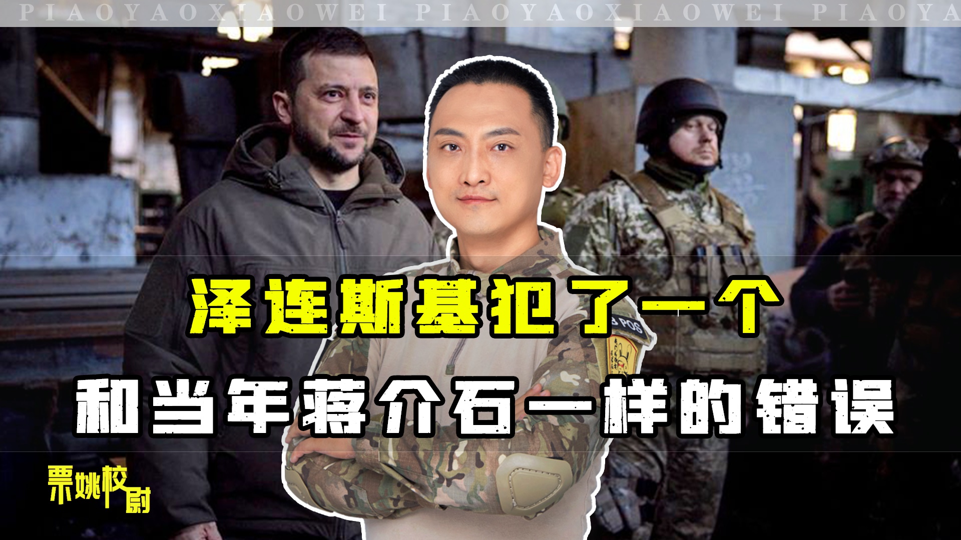 球星图片？却发现很多球员拥有着一样的风光，一个是31岁的老将中场莫德里奇