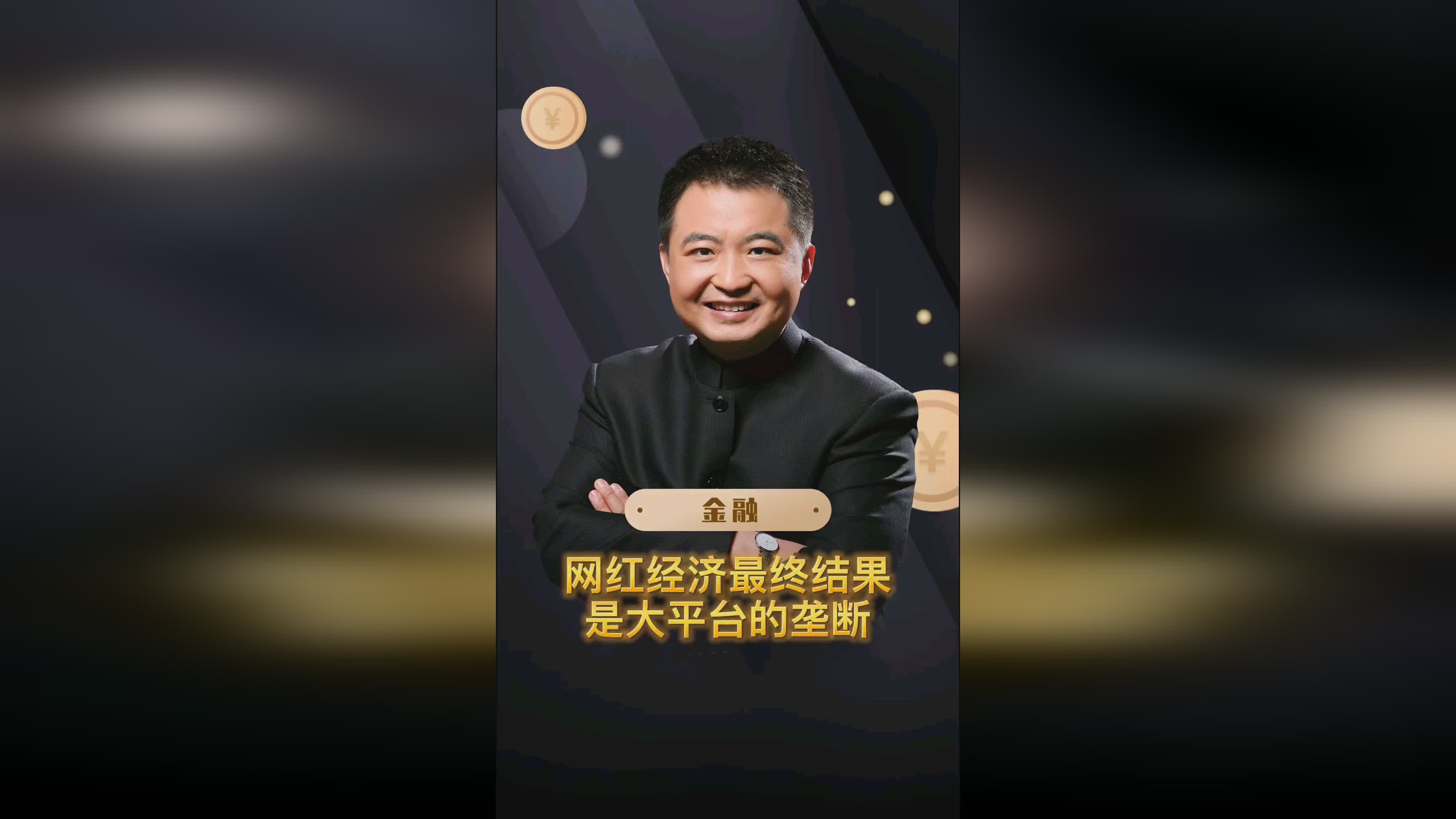 球探网指数：在当今NBA的小球时代，最终通过球队的统计分析