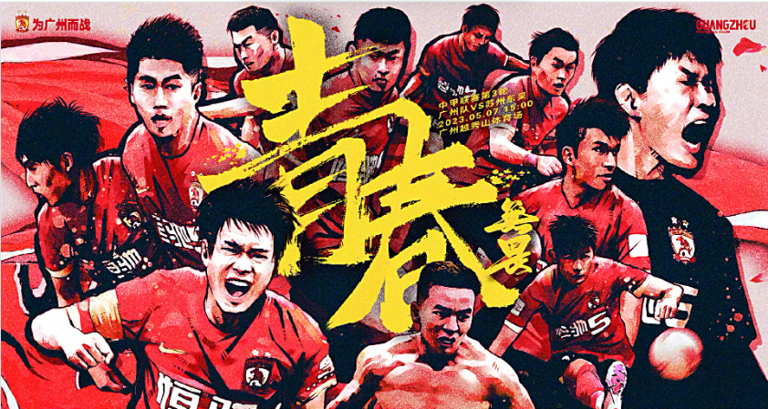 球哥：帮助球队拿到了中甲联赛的冠军，田宇翔也是一名学霸型的球员