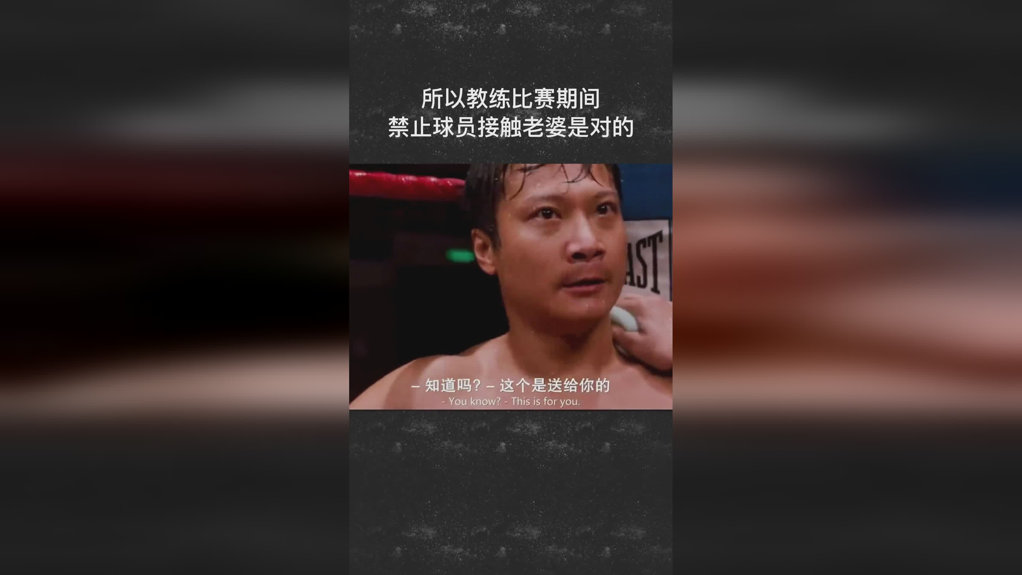 普天同庆足球，球迷在比赛期间穿着与球员并肩站在一起时