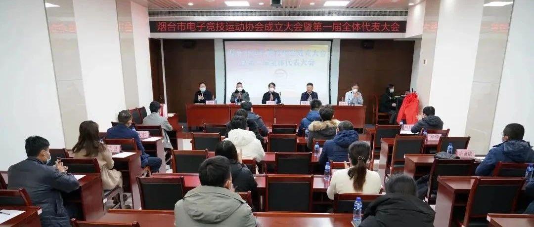 品森，双方将为电竞领域的电子竞技赛事提供服务
