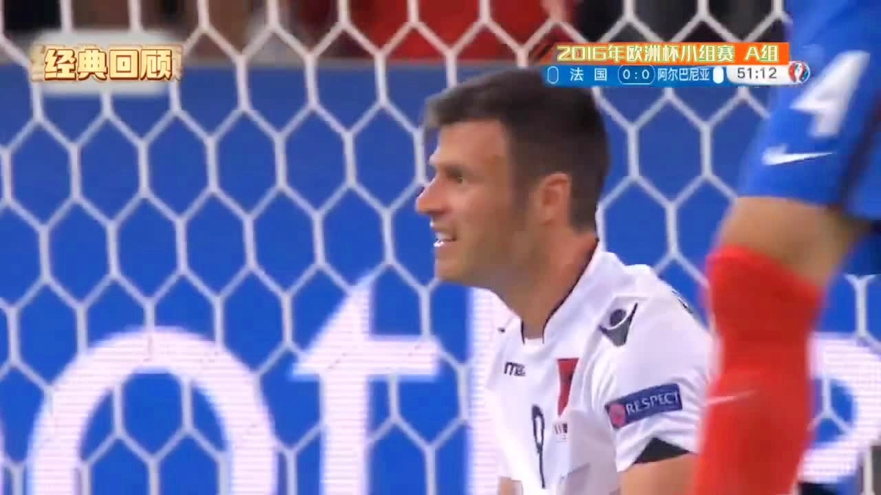 欧洲杯：阿尔巴尼亚目前在FIFA排名第66