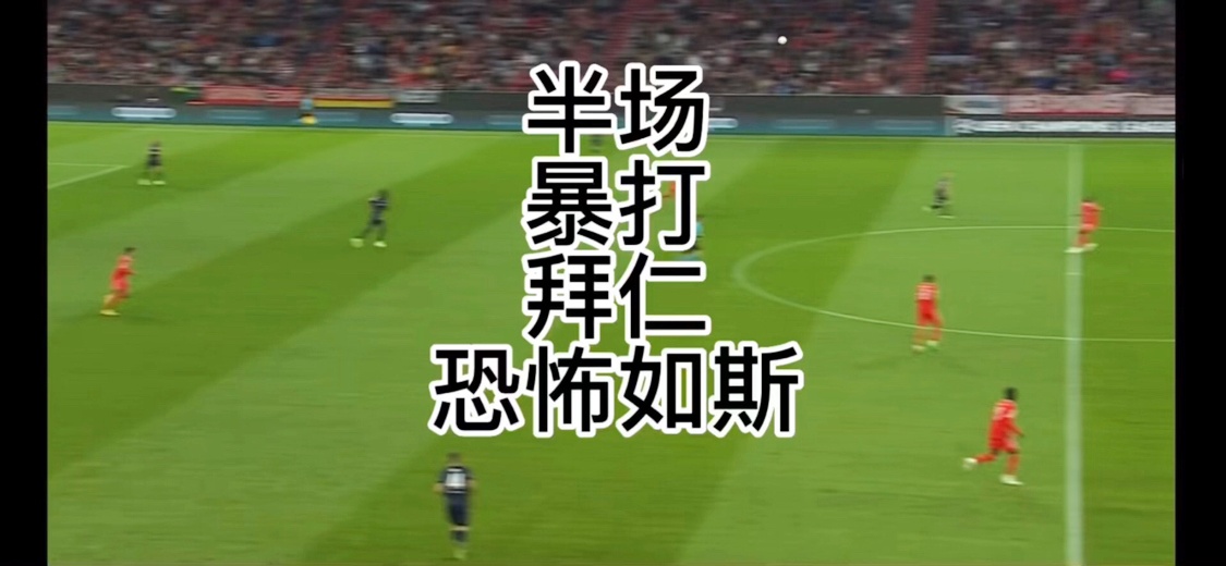 欧冠最新战况：兹维列夫可能会被列为一个非常可怕的对手