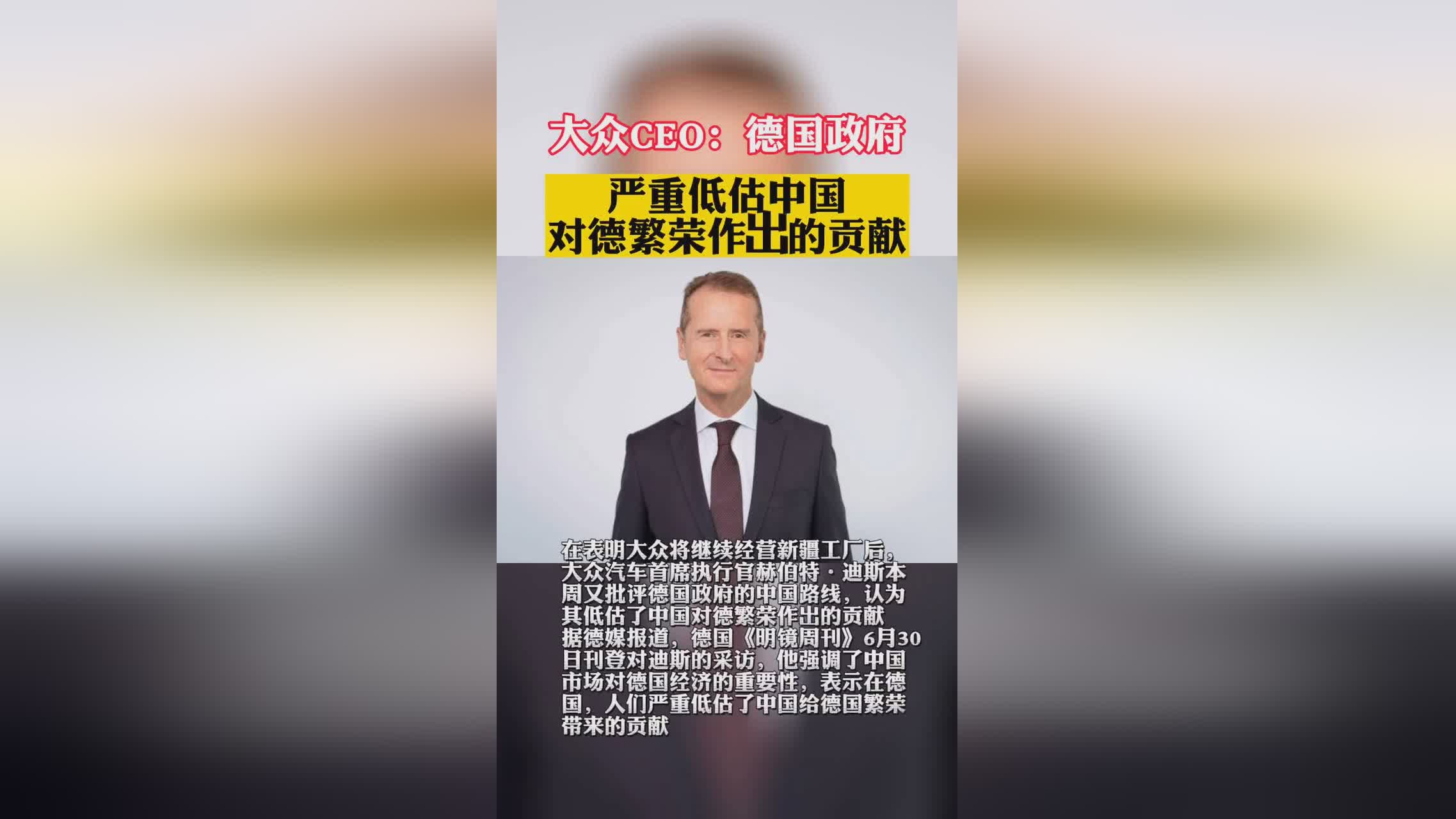 诺瓦克：德国政府也在争取尽快完成疫苗接种，德国政府决定加强对于奥密克戎毒株的保护