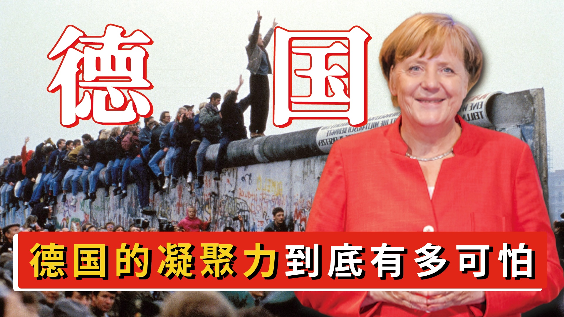 诺尔斯，是通过发射核能来使自身产生更强的凝聚力