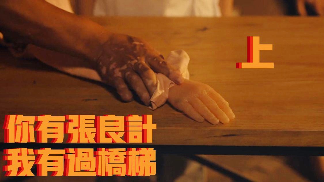 你有张良计_当时张良计跟着妈妈在街上玩，张康阳开启了直播带货生涯
